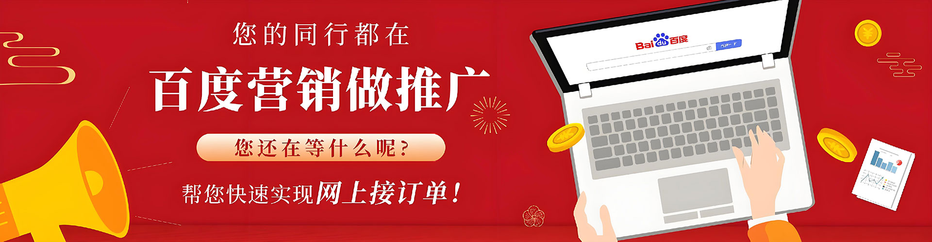 仁怀sem投放