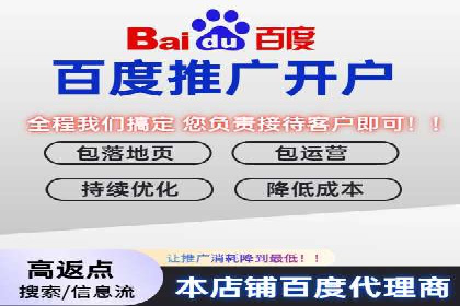 从零到一：百度竞价广告的投放全流程及效果分析