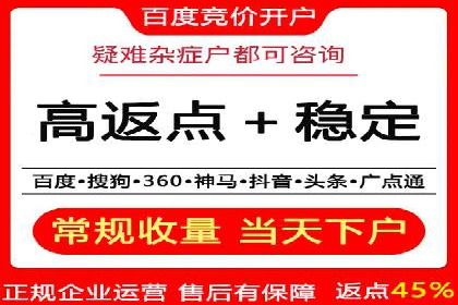 金融行业信息流广告代理的实践与效果分析